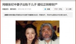 重庆胡子胖娃爆料视频,揭秘幕后真相